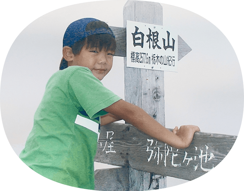 小学生時代