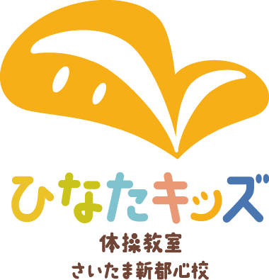 ひなたキッズ体操教室 さいたま新都心校