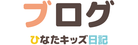 ブログ